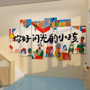 幼儿园环创主题墙成品布置美术教室画你好闪光 饰 小孩互动墙面装