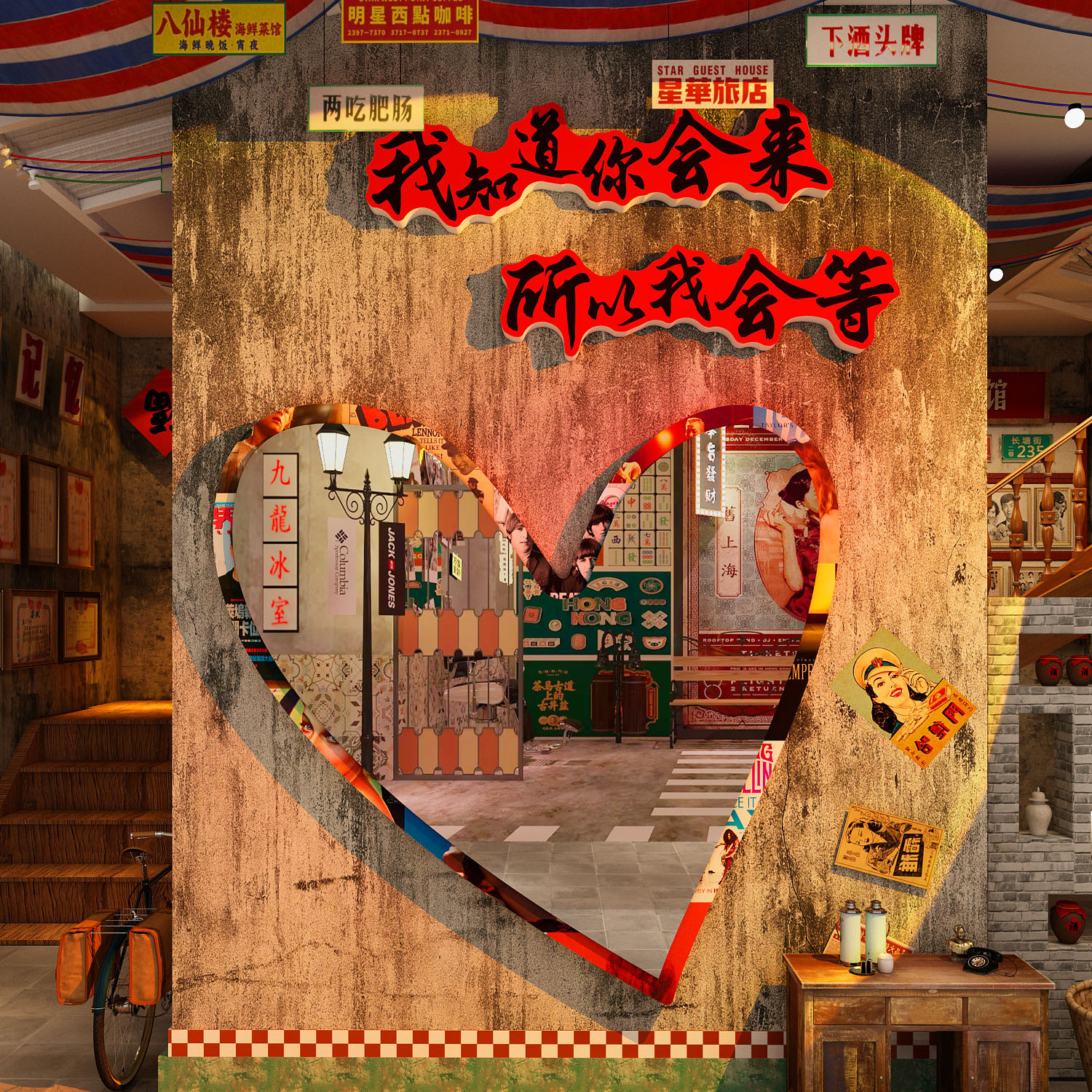 80年代怀旧墙面装饰老物件港风网红打卡造景场景氛围布置爱心镜子