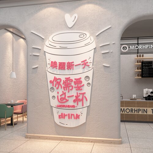 网红奶茶店墙面布置装饰