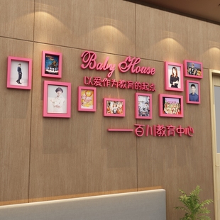 舞蹈培训机构墙面装饰音乐教室布置教师简介学员风采展示照片墙贴