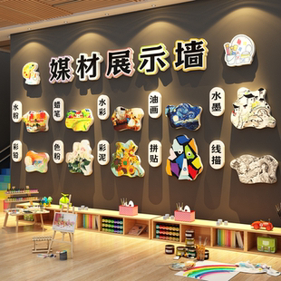 画室氛围布置美术教室机构幼儿园环创主题媒材作品展示墙面装饰贴