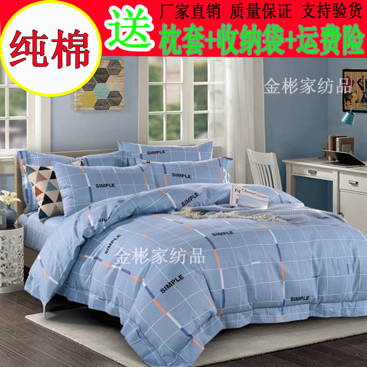 pure cotton Quilt cover Winter quilt Washable machine Cotton clip thickening Bed cover Bedspread summer quilt Cool in summerin the Bedclothes , Quilt  category - from Buy2taobao.com to provide professional Taobao agent buy service