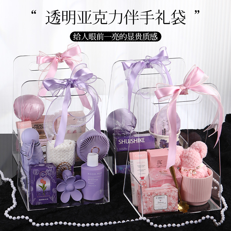 宋好礼伴手礼女伴娘亚克力礼袋