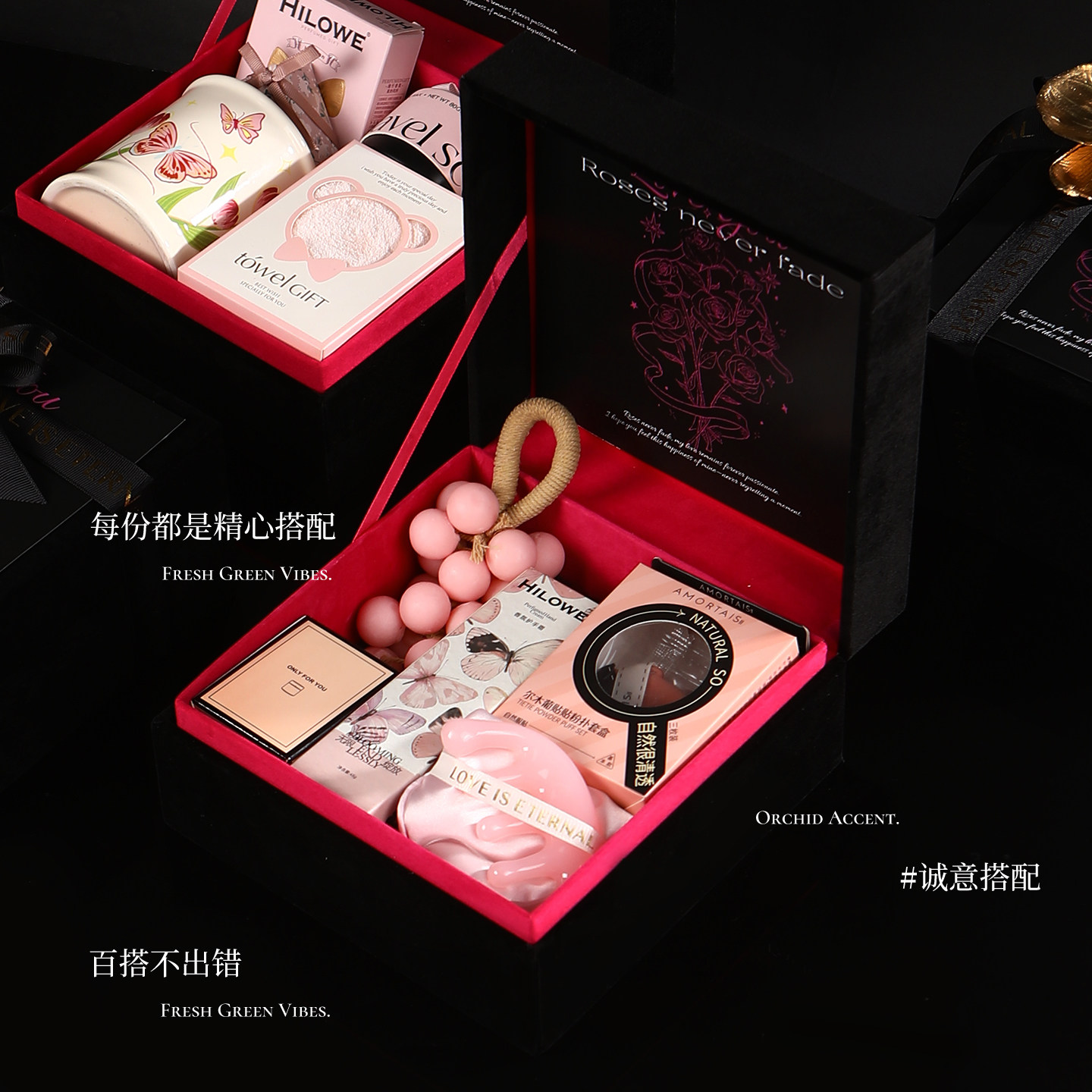 宋好礼可定制礼盒伴娘伴郎伴手礼