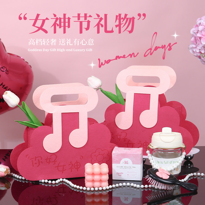 公司开业伴手礼美容院送顾客实用小礼品员工可定制精美创意毛毡包