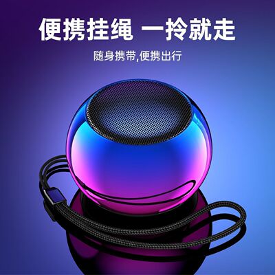 233621 578059765451蓝牙音箱无线迷你小音响户外便携小钢炮3D环