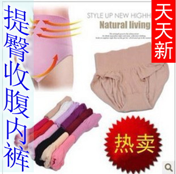 Slip simple en coton - Ref 650390 Image 1