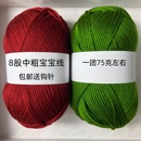 拖鞋 线织棉鞋 坐垫批发 线毛线鞋 8股中粗宝宝线蛋白手工编织diy鞋