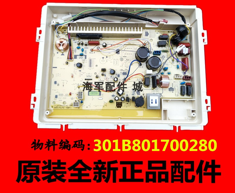 三Y洗衣机DB7535BXS DB8535BXS DB6035BXS DB6535BXES电脑板主板