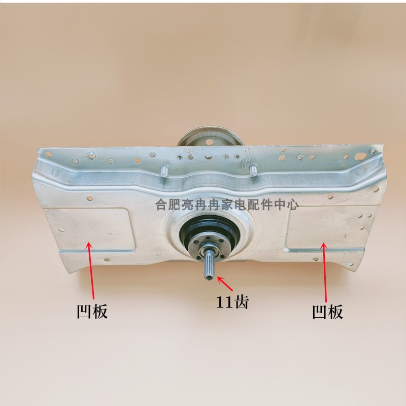 XQB100-2667C洗衣机减速离合器总成JD:11111329轴承齿轮配件1329