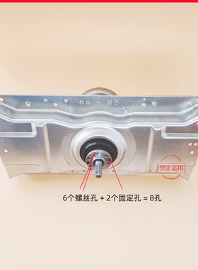 XQB100-2039C洗衣机离合器总成QJ07-9286/9286C减速器轴承配件8孔