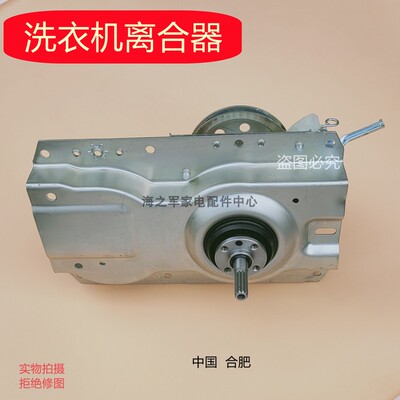 单齿轮减速器轴承配件离合器