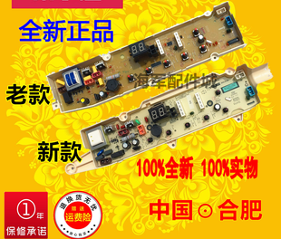 SY洗衣机XQB60 DB65611S主板配件 S650Z电脑板DB5556S