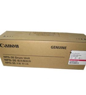 原装-佳能 NPG-35 硒鼓 iRC2880i复印机鼓 红色