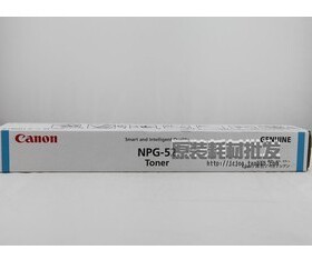 原装 佳能 g52 粉 2020 碳粉 2025 粉盒 2030 墨粉 NPG-52 蓝色