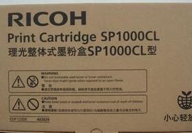 理光1000S硒鼓 1000SP 1000C 硒鼓 理光