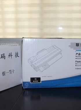 原装 联想（lenovo）LD2241硒鼓 M7150F一体硒鼓 墨粉盒