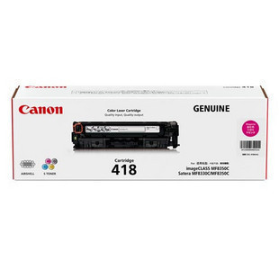 原装佳能CRG-418M硒鼓 洋红色 Canon iC MF8350Cdn 佳能418硒鼓