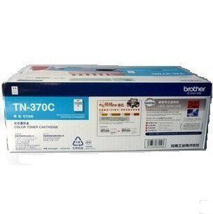 原装兄弟TN-370C粉盒蓝色HL-4150CDN DCP-9055CDN MFC-9465CDN