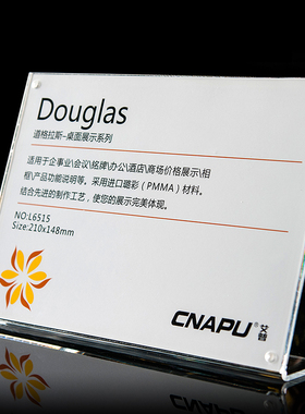 A5台卡桌牌 亚克力展示牌 强磁台签 L型价格牌 水晶台牌 210X148