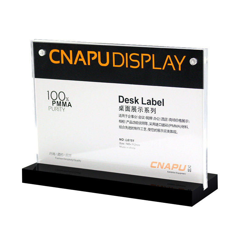 t型展示牌台牌亚克力酒水牌餐牌强磁台签a6标价牌价格牌148*105mm
