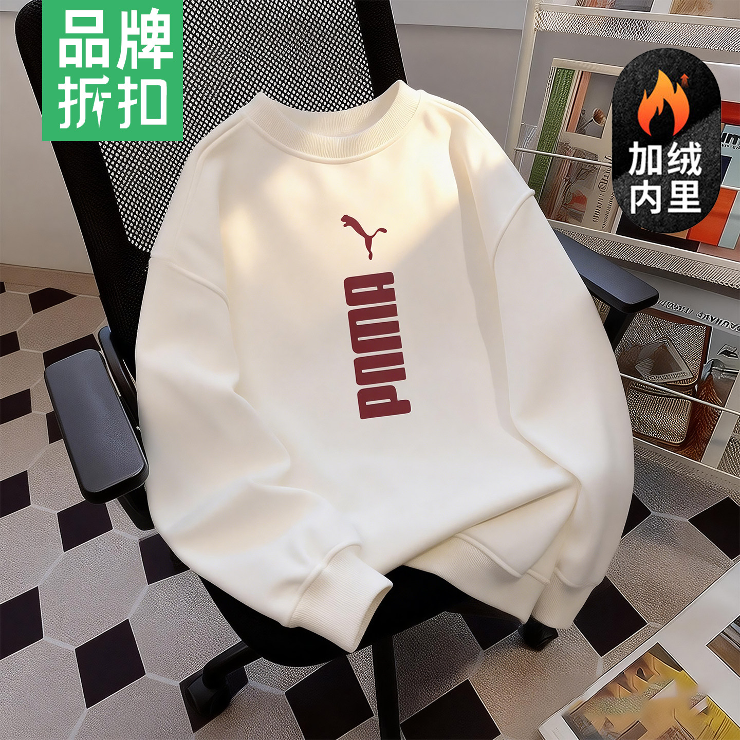 3折专区丨奥莱专场丨男士秀禾服丨加绒保暖卫衣男女新款圆领宽松,男装,秀禾服,淘宝优惠券,粉丝福利购,淘宝优惠卷