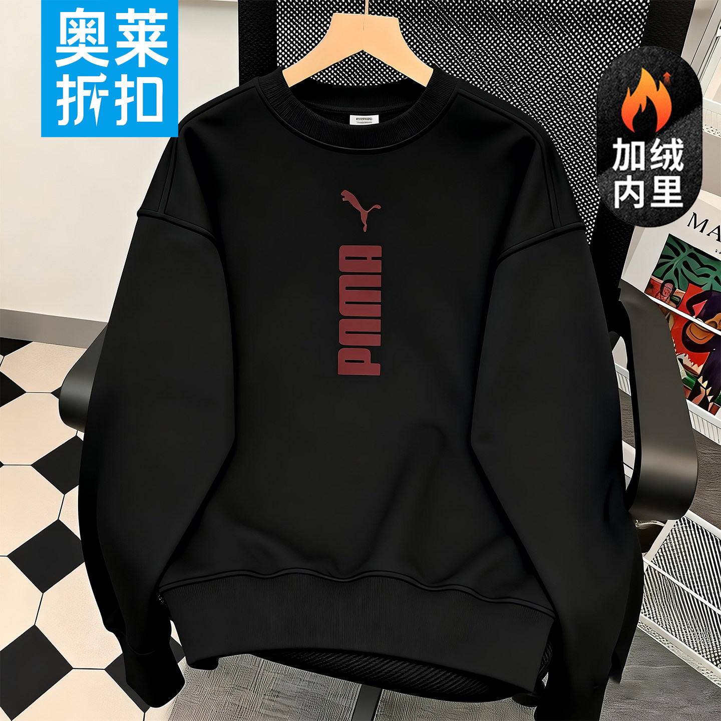 3折专区丨奥莱专场丨2026年冬季加绒卫衣男套头圆领保暖休闲长袖,男装,秀禾服,淘宝优惠券,粉丝福利购,淘宝优惠卷