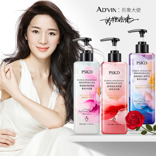 AD'VIN 蓓缦缇浪漫玫瑰香氛沐浴露香体持久留香家用正
