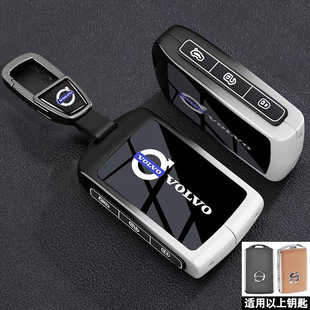 S60 S90壳C40车V60包V90扣XC90 新XC40 适用沃尔沃XC60钥匙套26款