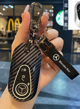 适用奔驰C级钥匙套C200L新E级E300 GLC260车A/S壳GLS包GLE扣C260L
