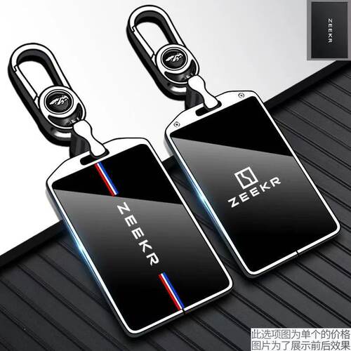 适用极氪009卡片钥匙套9X/007GT/