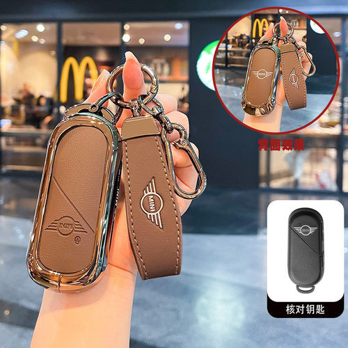 适用电动MINI钥匙套COOPERS/JCW