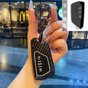 适用大众途昂X钥匙套25款 途观L威然id6x迈腾id3车包CC扣id7壳ix4x