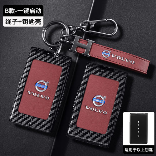 适用沃尔沃XC70钥匙套27款EX90/E