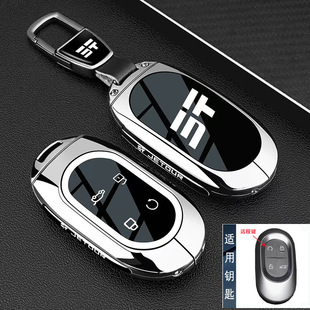CDM钥匙套JETOUR山海L9 L7plus汽车包扣壳 PLUS 适用奇瑞捷途X70