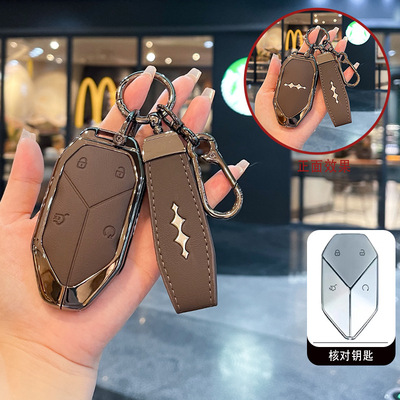 适用方程豹5钥匙套Formula钛3豹8