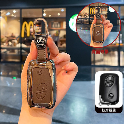 适用雷克萨斯ES240钥匙套GS300老