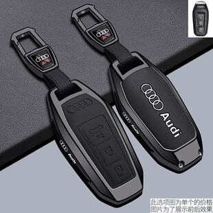 tron钥匙套26款 适用2026款 奥迪A6L Sportback新Q6L车包扣壳 A5L