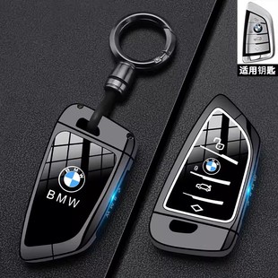 适用宝马3系钥匙套325i新X1X3X5X6X7i3i5i7iX五530 Z4车包扣7系壳