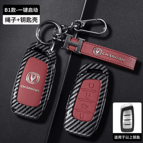 适用长安CS95钥匙套17/18/19款CS
