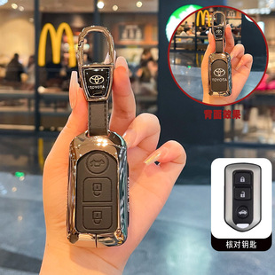 适用丰田致享钥匙套YARIS L致炫x威驰fs扣HIACE壳SPADE逸致车包扣
