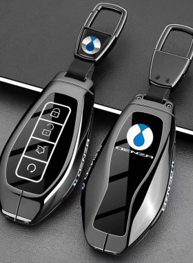 适用Z9钥匙套DENZA/N9新款Z9S/Z9GT壳N8L第二代D9 DMI EV汽车包扣