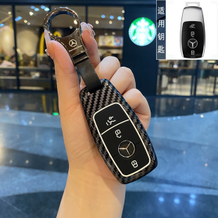 c级c260L新C200L车A180L包E300扣glc260壳 适用奔驰E级钥匙套26款