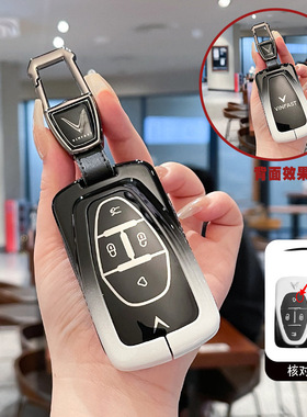 越南电动车Vinfast钥匙套Khóa xe của扣VF8/VF7包VF9/VF6/VF5壳
