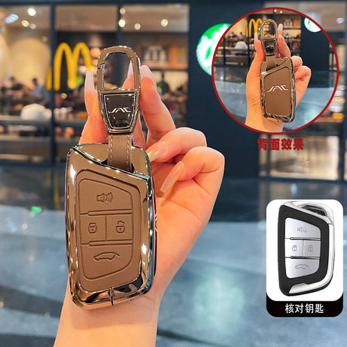 适用JAC江淮T8钥匙套iEV7星锐S2