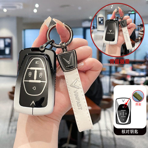 越南电动车Vinfast钥匙套Khóaxe