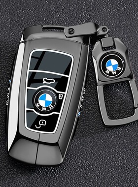 专用宝马钥匙套五5系520/525li/528/530三3系320/325li/328车扣壳