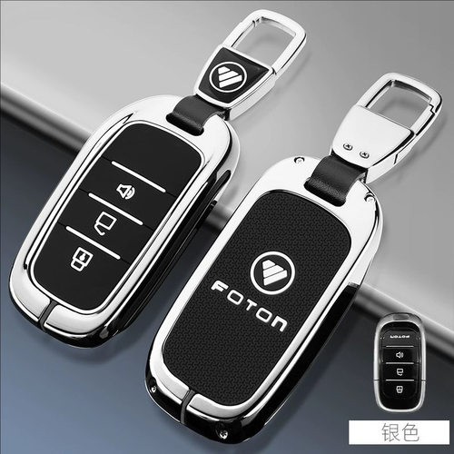 适用火星7钥匙套新款FOTON火星9