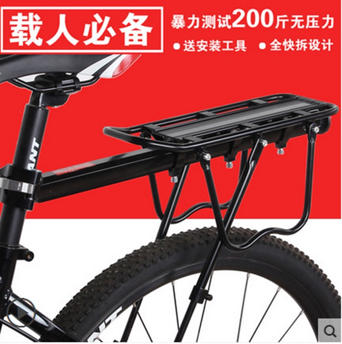 Porte-bagages pour vélo - Ref 2412461 Image 1