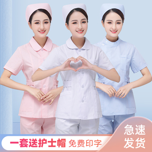 护士服分体套装长袖女全套蓝色圆领夏季短袖短款男口腔牙科工作服